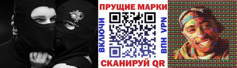 Марки 25I-NBOMe 1,8мг Татарск