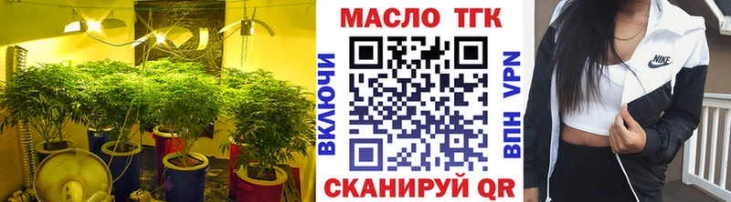 ТГК Wax  Татарск 