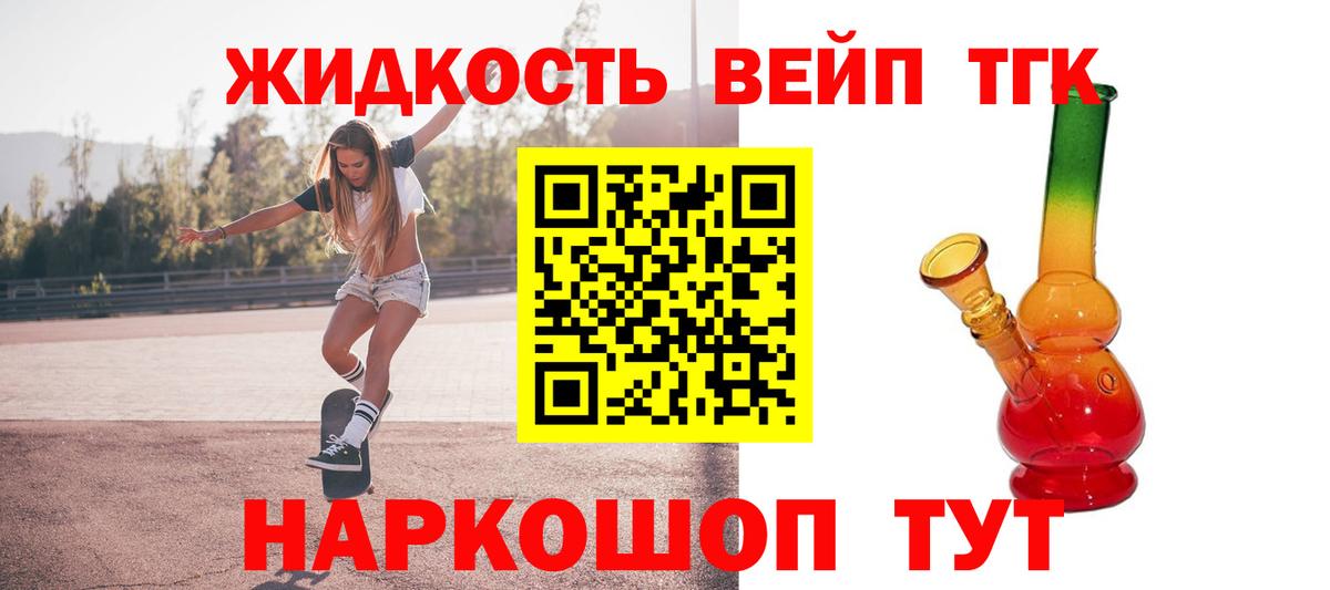 Дистиллят ТГК концентрат Татарск