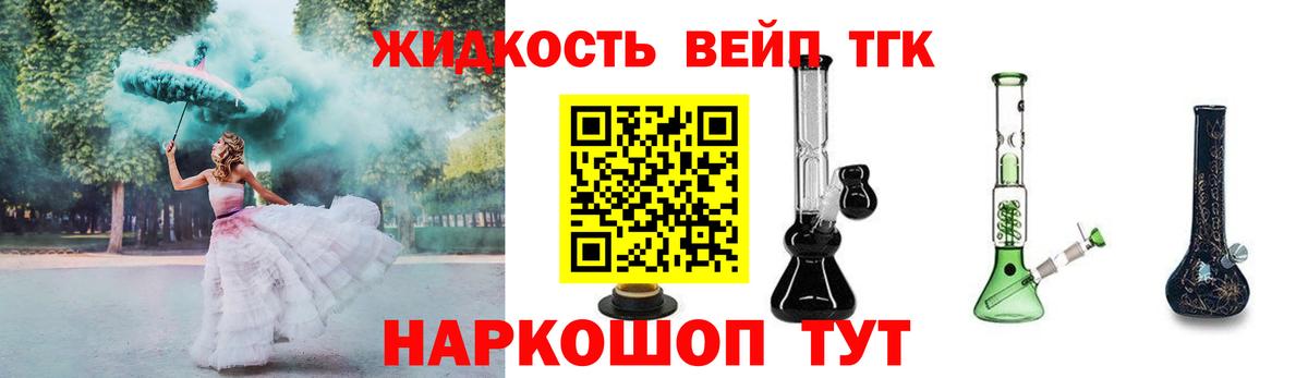 ГАШ  ГАШ  Вход с VPN  КОКАИН  Мефедрон   Татарск  Канабис  ТГК 
