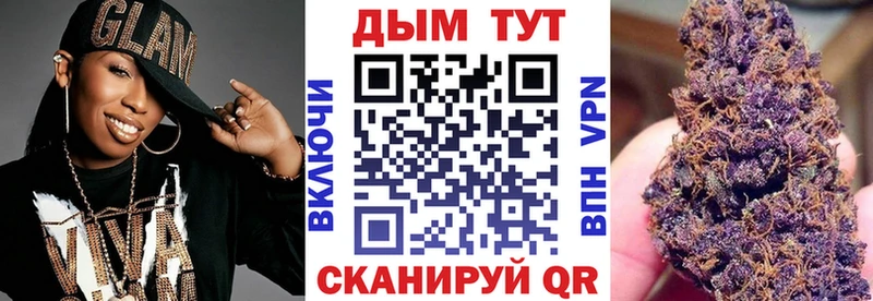 Конопля Ganja Татарск