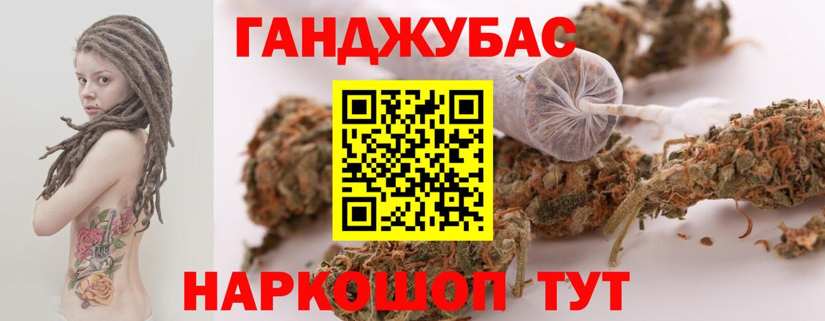 Канабис SATIVA & INDICA  Конопля семена  Вход с VPN  Каннабис White Widow  Марихуана Ganja  Татарск 